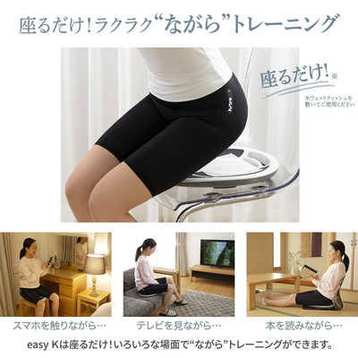 セキド イージーケー 骨盤底筋EMS Easy-K の通販 - カテゴリ：美容家電