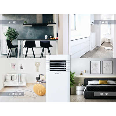 VANLINKS kuraca スポットクーラー スポットエアコン kuraca ［おもに6