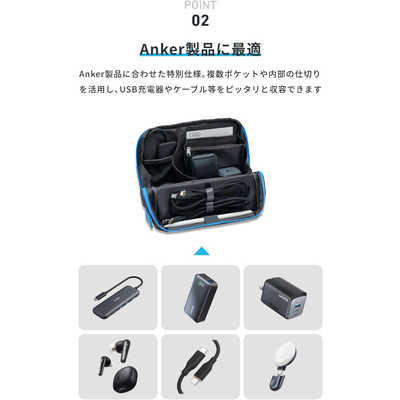 アンカー Anker Japan Anker Smart Pouch ブラック A70A1NA1 の通販