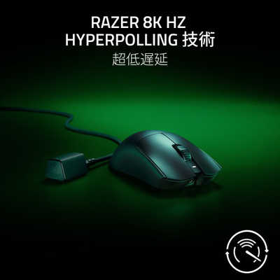 RAZER ゲーミングマウス Viper V3 Pro ［光学式 /有線/無線(ワイヤレス