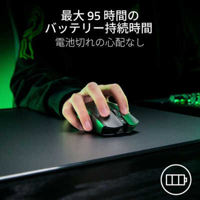 RAZER ゲーミングマウス Viper V3 Pro ［光学式 /有線/無線(ワイヤレス