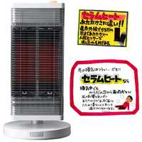 ダイキン DAIKIN 遠赤外線暖房機 セラムヒート 1100W 首振り機能