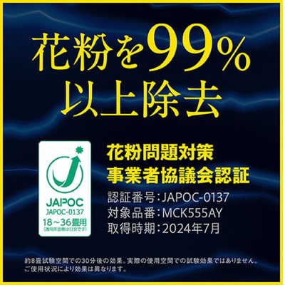 ダイキン DAIKIN 【アウトレット】加湿空気清浄機 ストリーマ空気清浄