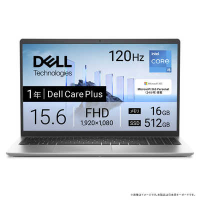 DELL デル ノートパソコン [ 15.6型 / Win11 Home / Core i5 / メモリ