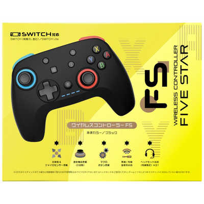 弥三郎商店 NSW用ワイヤレスコントローラーFSブラック YSBR-BC006 の