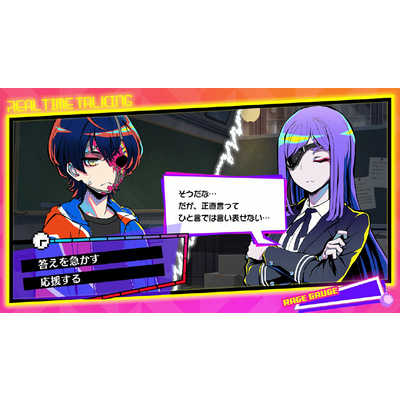 DMMGAMES. Switchゲームソフト 『終天教団』豪華版：スペシャル