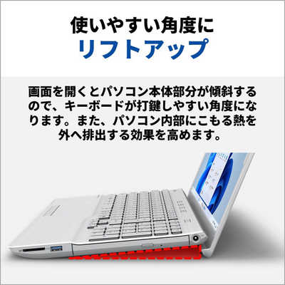 富士通 FUJITSU 【アウトレット】ノートパソコン FMV LIFEBOOK AH480/J