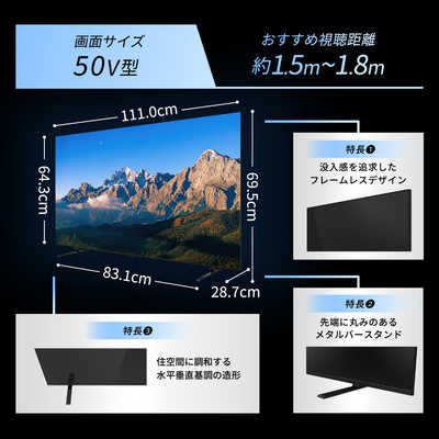TVS REGZA 液晶テレビ REGZA(レグザ) ［ 50V型 / Bluetooth対応 / 4K