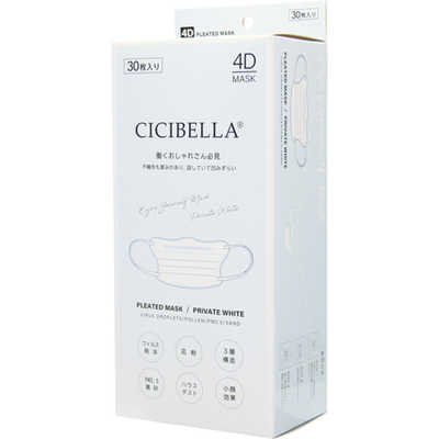 CICIBELLA CICIBELLA(シシベラ)4Dマスク(箱)ホワイト 30枚入 の通販