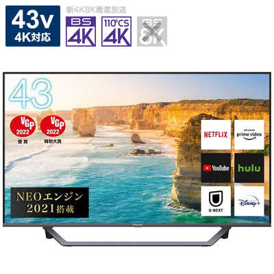 ハイセンス 液晶テレビ [ 43V型 / 4Kチューナー内蔵 ] 43U7FG の通販