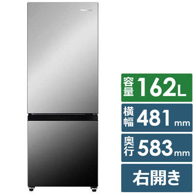 2025年製□ハイセンス 冷蔵庫 ミラードア 162L HR-G16AM ハイセンス