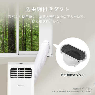 ハイセンス スポットエアコン HPAC-22F の通販 - カテゴリ：エアコン