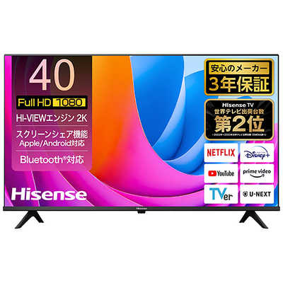 IRIS OHYAMA LT-40A20 液晶テレビ 2020年製 アイリスオーヤマ LUCA LT