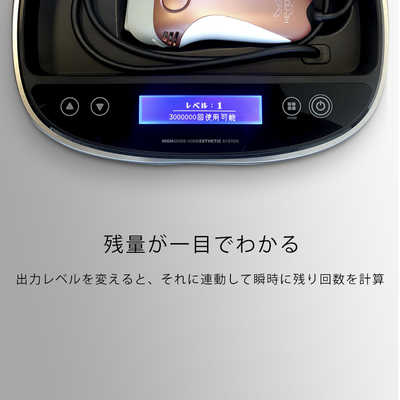 エムテック 家庭用脱毛器 KE-NON(ケノン) パールホワイト [フラッシュ