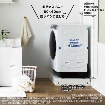 アクア AQUA ドラム式洗濯乾燥機 (左開き) 洗濯10.0kg 乾燥5.0kg