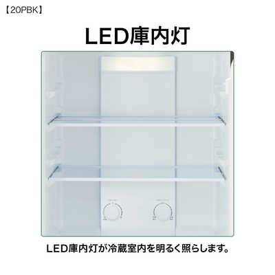 アクア AQUA 冷蔵庫 2ドア 200L 右開き 幅53cm スノーホワイト AQR