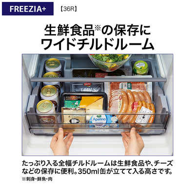 アクア AQUA 冷蔵庫 4ドア 右開き 幅60cm 362L ブライトシャンパン AQR