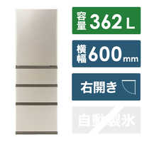 アクア AQUA 冷蔵庫 4ドア 右開き 幅60cm 362L ブライトシャンパン AQR