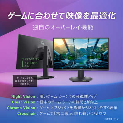 DELL デル ゲーミングモニター G2724D-R 27インチ ［27型 /WQHD(2560