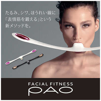 MTG フェイシャルフィットネス パオ FACIAL FITNESS PAO FF-PO1858F-W