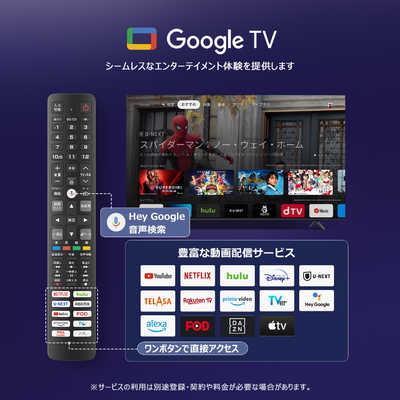 TCL 液晶テレビ Googleテレビ [ 75型 / 4Kチューナー内蔵 / YouTube