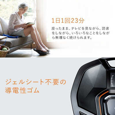 MTG 【アウトレット】トレーニングギア SIXPAD Foot Fit (シックス