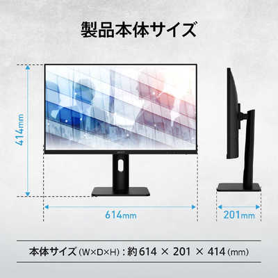 MSI PCモニター ［ 27型 / 4K(3840×2160) / ワイド / 60Hz ］ PRO