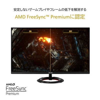ASUS エイスース ゲーミングモニター VG279Q1R 27型/ フルHD(1920×1080