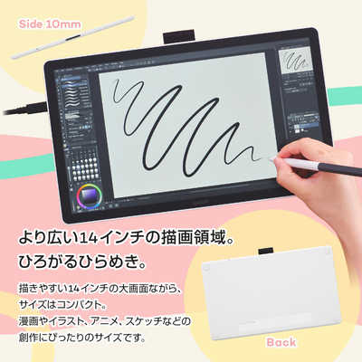WACOM Wacom One 14 ［14型］ DTC141W0 の通販 - カテゴリ：パソコン