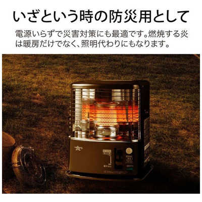 アラジン 石油ストーブ ［木造7畳まで /コンクリート9畳まで /反射式