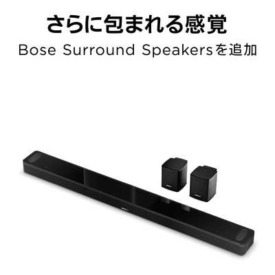 BOSE スマートサウンドバー Black [Wi-Fi対応 /Bluetooth対応 / Dolby