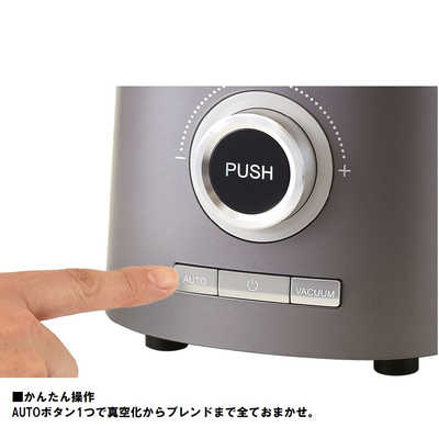 ビタクラフト 真空ブレンダー FRESQO VC-Q1 の通販 - カテゴリ：冷蔵庫