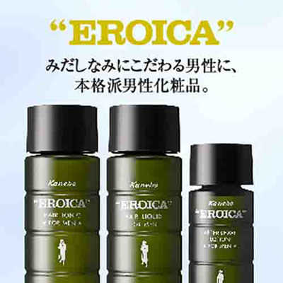 カネボウ (EROICA(エロイカ))ヘアートニック(バリアント)(L)300ml の