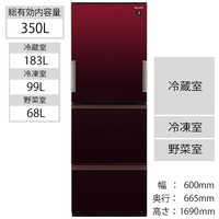 シャープ SHARP 冷蔵庫 3ドア SJシリーズ どっちもドア(両開き) 356L