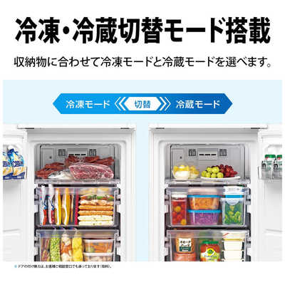 シャープ SHARP 冷凍庫 1ドア 126L 付け替えどっちもドア 冷凍冷蔵切替