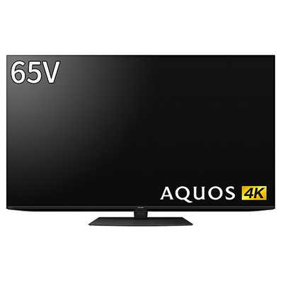 シャープ SHARP 液晶テレビ AQUOS アクオス [ 65V型 / 4Kチューナー