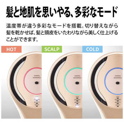 シャープ SHARP プラズマクラスタードライヤー beaut´e A（ボーテアー