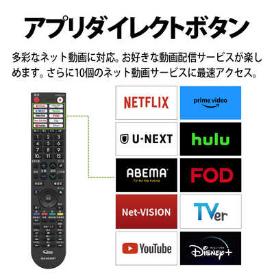 シャープ SHARP 液晶テレビ AQUOS アクオス [ 43V型 / 4Kチューナー