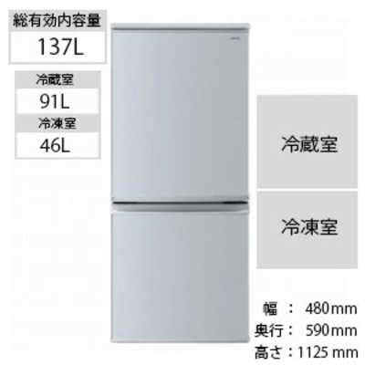 シャープ SHARP 冷蔵庫 2ドア 右開き左開き付け替え(どっちもドア