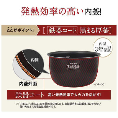 象印マホービン ZOJIRUSHI 炊飯器 5.5合 極め炊き 圧力IH ブラック NW