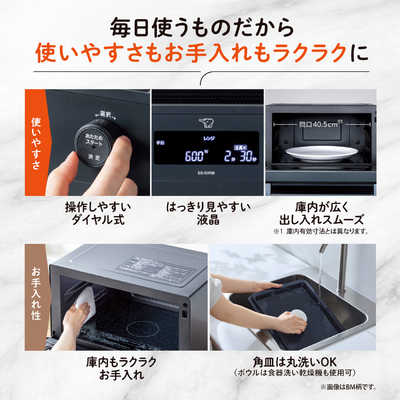 象印マホービン ZOJIRUSHI 【アウトレット】オーブンレンジ 26L