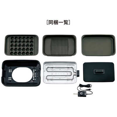 象印マホービン ZOJIRUSHI ホットプレート やきやき ブラック