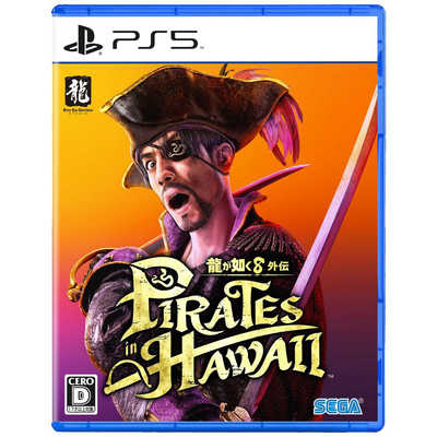 セガゲームス PS5ゲームソフト 龍が如く8外伝 Pirates in Hawaii ELJM