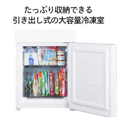 ツインバード TWINBIRD 冷蔵庫 2ドア 右開き 121L HR-G912W の通販