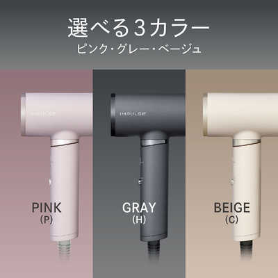 コイズミ KOIZUMI ハイスピードマイナスイオンドライヤー グレー KHD