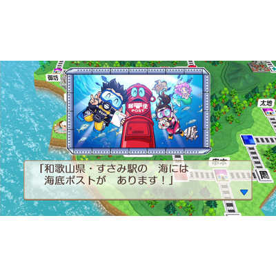 コナミデジタルエンタテインメント Switch2ゲームソフト 桃太郎電鉄2