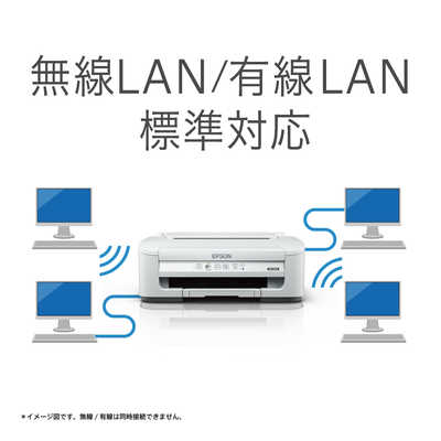 エプソン EPSON A4モノクロインクジェットプリンター ［はがき～A4