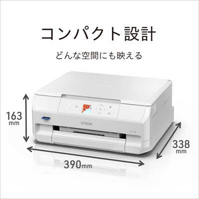 エプソン EPSON A4カラーインクジェット複合機プリンター Colorio ［L