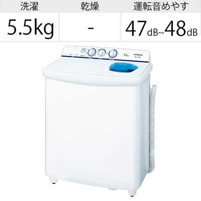 日立 HITACHI 二槽式洗濯機 青空 洗濯5.5kg PS-55AS2-W ホワイト の