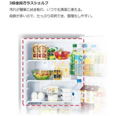 三菱 MITSUBISHI 冷蔵庫 2ドア 146L 右開き Pシリーズ 幅48cm マット